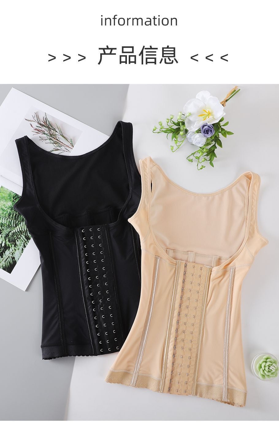 Extra clinch vest waist trainer