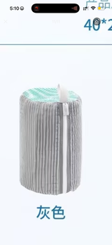Grey Washing Machine Shoe Wash Bag